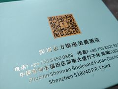 -深圳东方银座酒店·粤秀轩中餐厅