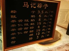 -清真·尼罗美食城(王府井生活广场店)