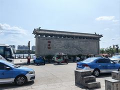 -开封府
