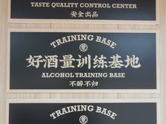 景观位-羊之道草原味道清真餐厅(番禺店)