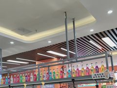 -大橘元自助回转火锅(天河新天地店)
