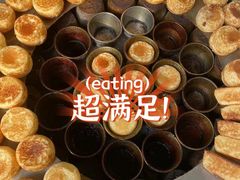 -重庆传统熨斗糕