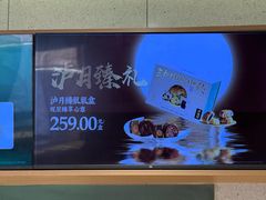 -星巴克(天津大悦城第二店)