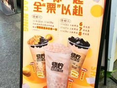 -烧柠·柠檬茶(大融城店)
