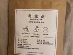 -微热山丘(桃园机场店)