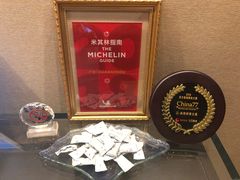 -广州文华东方酒店·江-由辉师傅主理