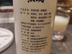 -河坝烧烤串城(金达莱店)