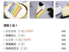 -打包幸福(学府店)