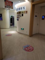 -天津伊美尔医疗整形美容专科医院
