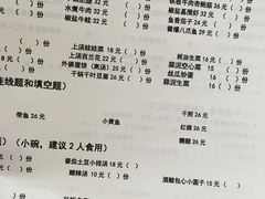 -做了不起的80后