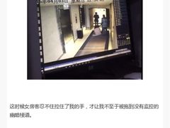 -和颐至尊酒店(北京望京798店)