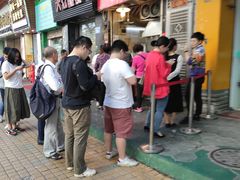 -咏春葱油饼(德政中路店)