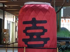 -瑞虹新天地月亮湾