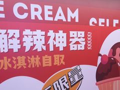 -何师傅美蛙鱼头(汉街店)