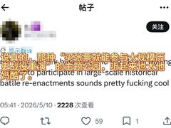 -娄山关景区