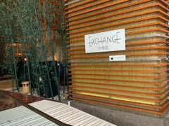 -威斯汀酒店Exchange大堂吧