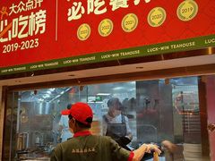 -金牌禄运·点心·啫煲(百信广场店)