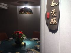 -十面欢腾·海鲜面·台式Bistro(长乐路店)