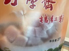 -野荸荠