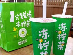 -桂桂茶(金谊广场店)