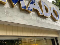 门面-MADO冰淇淋咖啡馆(淘金店)