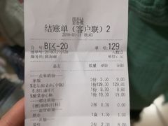 账单-周渝食惦·酸菜鱼精致川菜(横岗店)