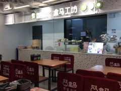 -盒马鲜生(大成店)