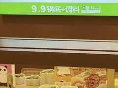 -一围肥牛肉小火锅(佳兆业广场店)