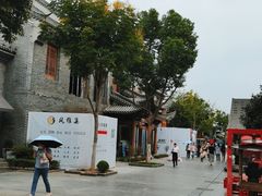 -罍+村(半边街店)