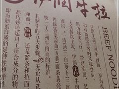 -伊润牛拉(国民街店)