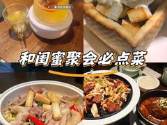 -粗茶淡饭·隐庐私厨(东亭店)