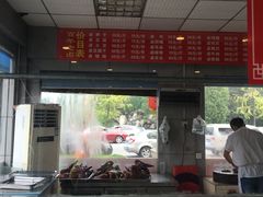 门面-万春卤菜(天乡后街步行街店)