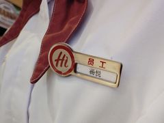 -海底捞火锅(天津SM城市广场店)