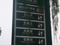 -清东陵