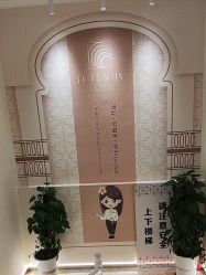 -EC BEAUTY易思美容