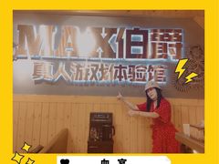 -伯爵·沉浸式超级密室·直营店