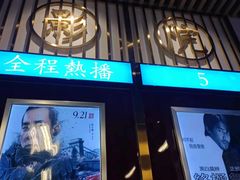 -七爷清汤腩·港式餐厅(金狮广场店)