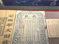 -张学良旧居陈列馆