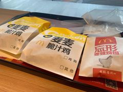 -麦当劳(三亚凤凰机场店)