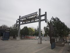 -济南国际园博园