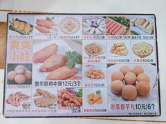 -爽爽王牌甜品(河背村店)