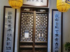 包厢-关中道陕味艺术餐厅(西岳庙店)