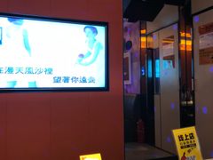 -星聚会KTV(北京世贸天阶店)