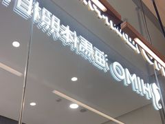 -海马体照相馆(成都来福士广场店)