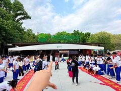 -大雁山风景区