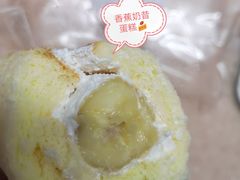 -炉边皮皮·烘焙甜品工厂店