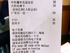 -星巴克(红房子店)