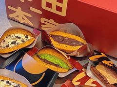 -泽田本家·铜锣烧(TX淮海店)