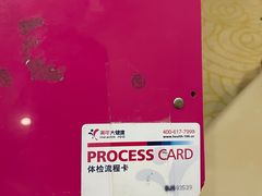-美年大健康体检中心(牡丹园分院)
