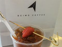 -北芒BEIMO COFFEE(五台山店)